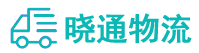 成都到从江县物流公司